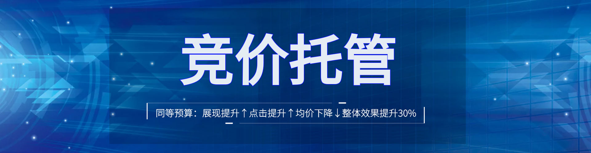 冠县百度sem